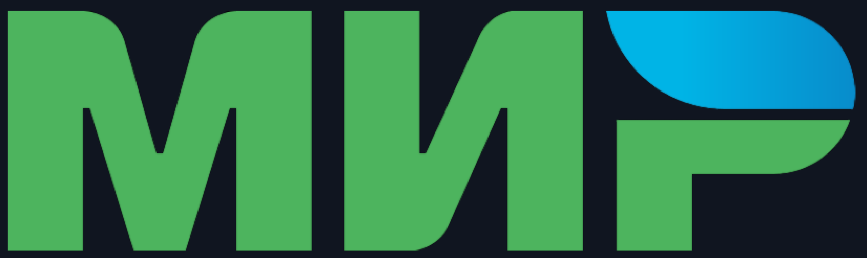 Платёжная система МИР